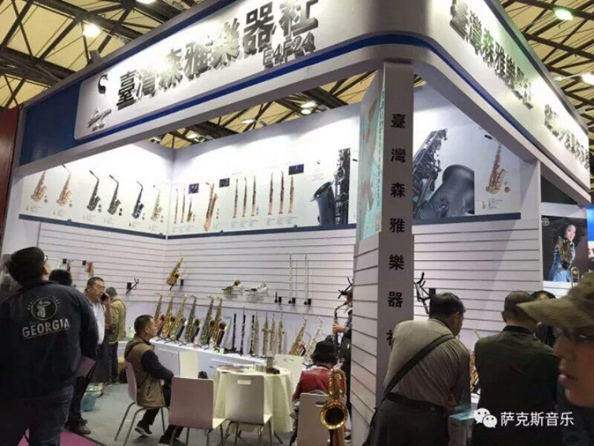 森雅乐器2017年10月上海展会风采！赢得国内外广大新老客户青睐！